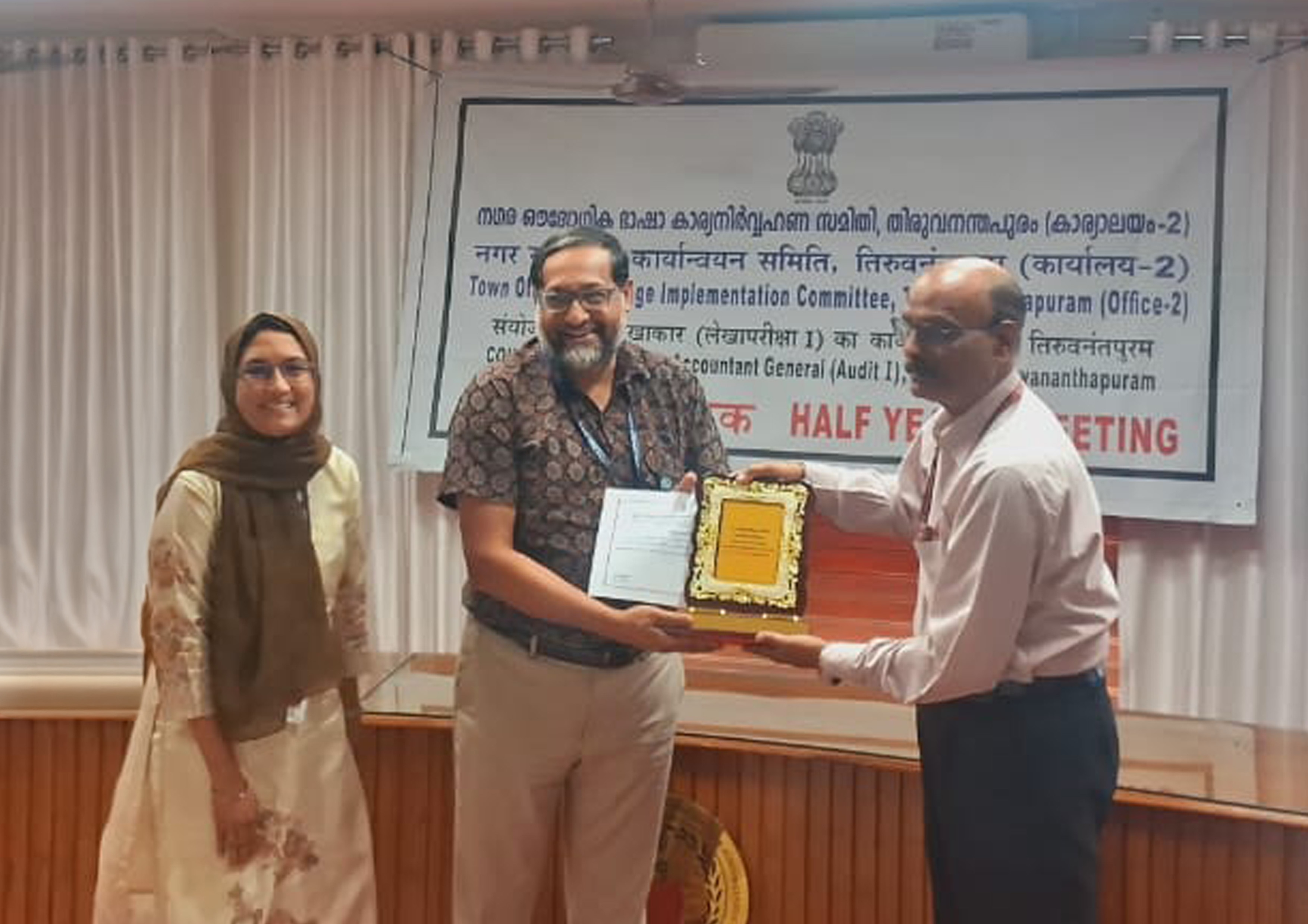 Official Language Hindi Implementation