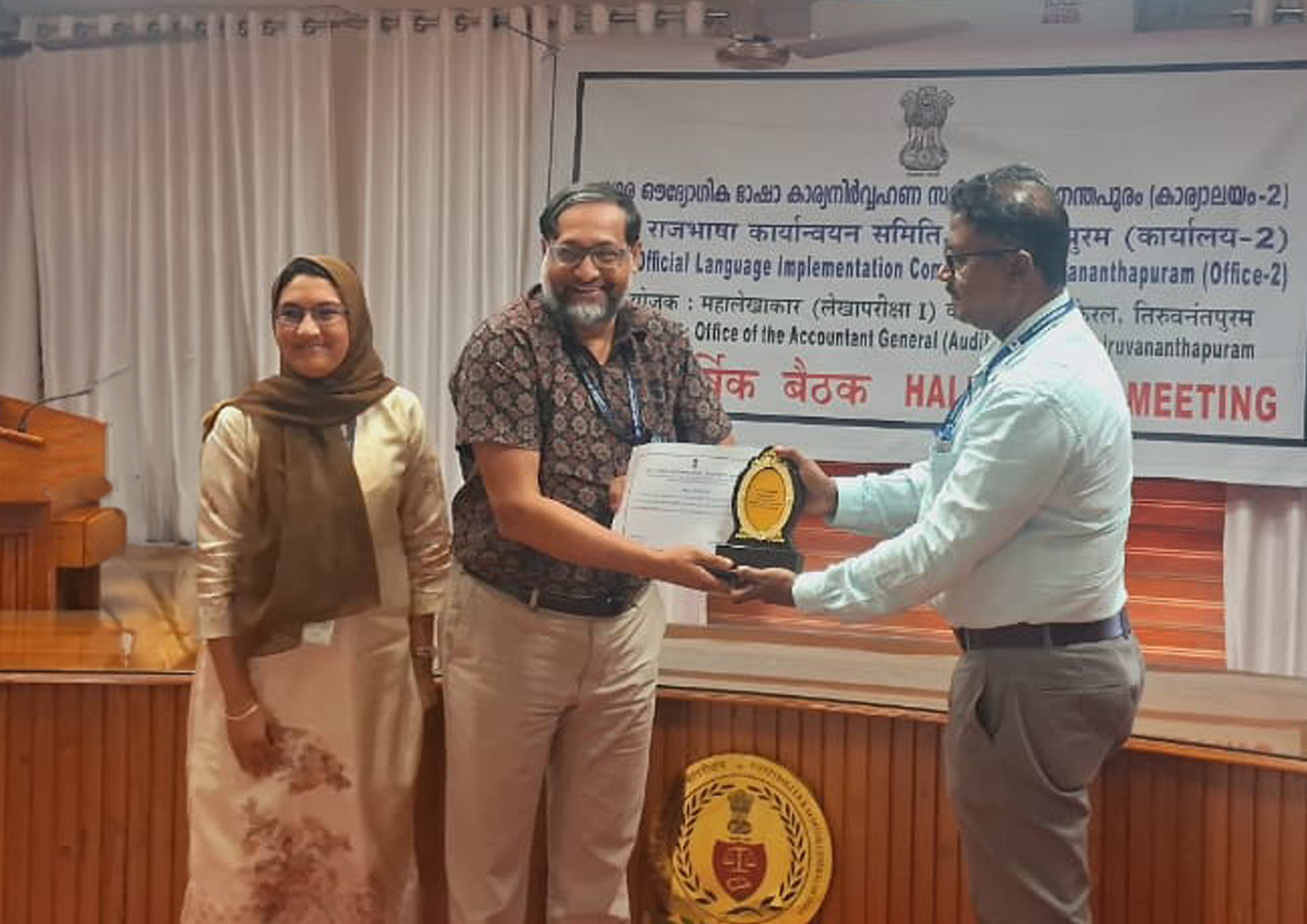 Official Language Hindi Implementation