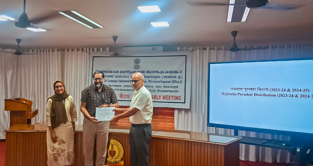 Official Language Hindi Implementation