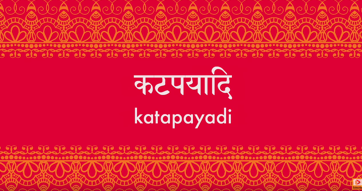 KATAPAYADI